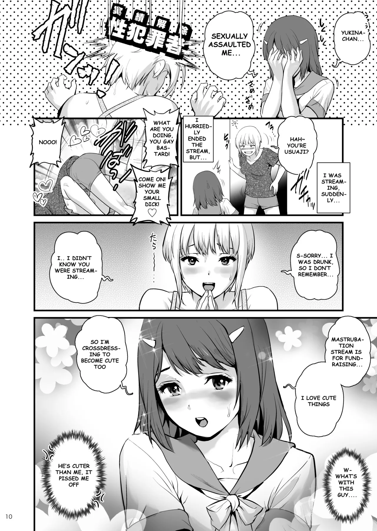 Netsu-Jo trois page 10 original parody - sole female sole male hentai manga - read online free
