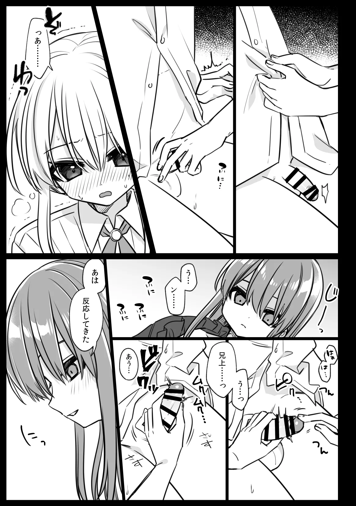 Noblesse Rose no Futago page 17 original parody - anal anal intercourse hentai manga - read online free