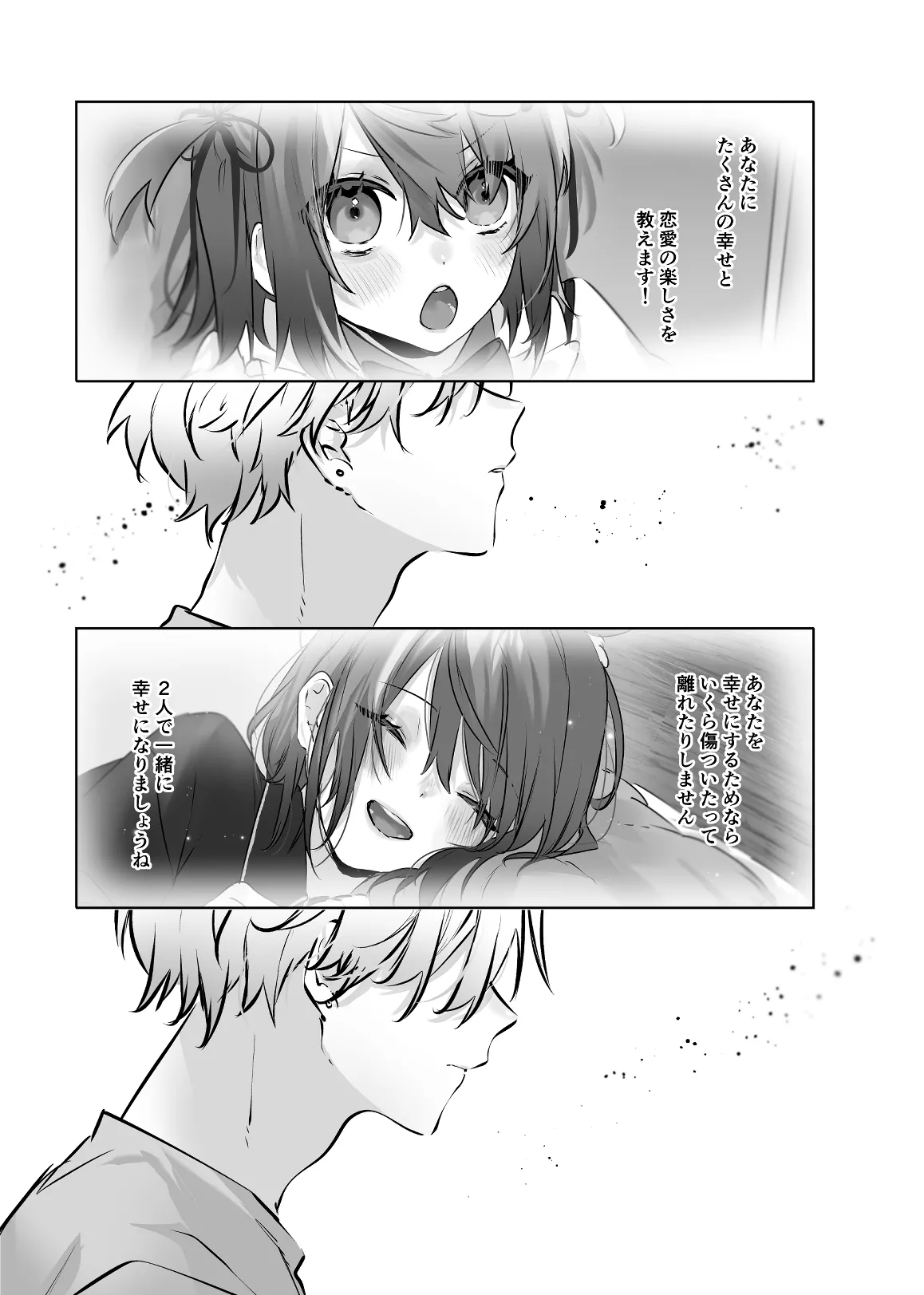 Usa Usa Tenshi no Renai Shiken 2 page 15 original parody - anal anal intercourse hentai manga - read online free