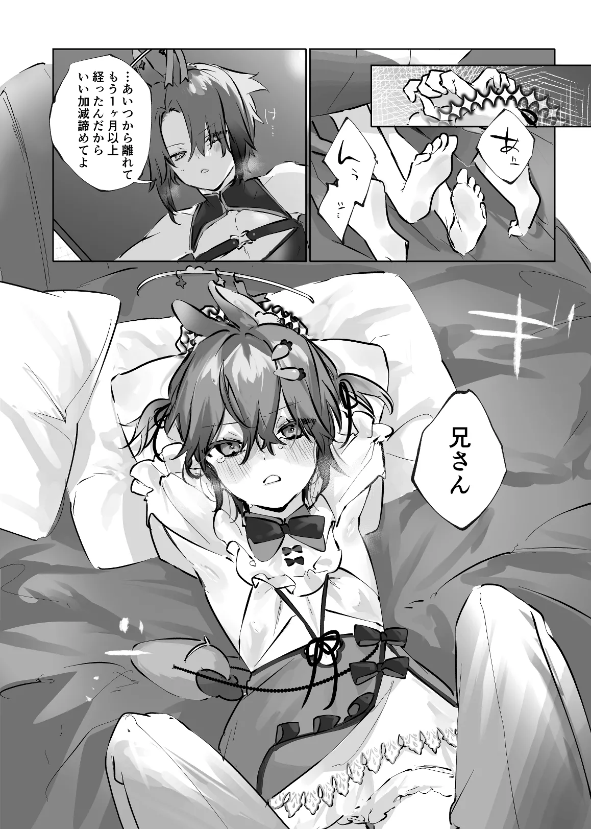 Usa Usa Tenshi no Renai Shiken 2 page 38 original parody - anal anal intercourse hentai manga - read online free