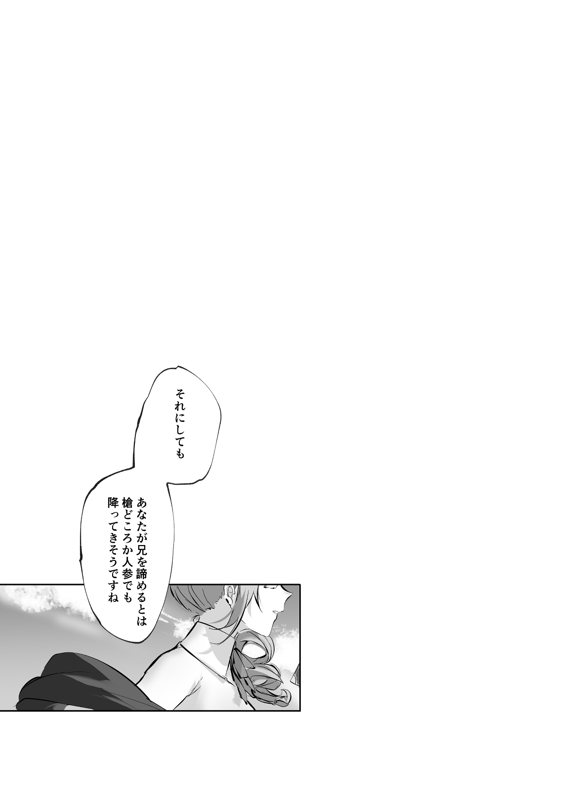 Usa Usa Tenshi no Renai Shiken 2 page 71 original parody - anal anal intercourse hentai manga - read online free