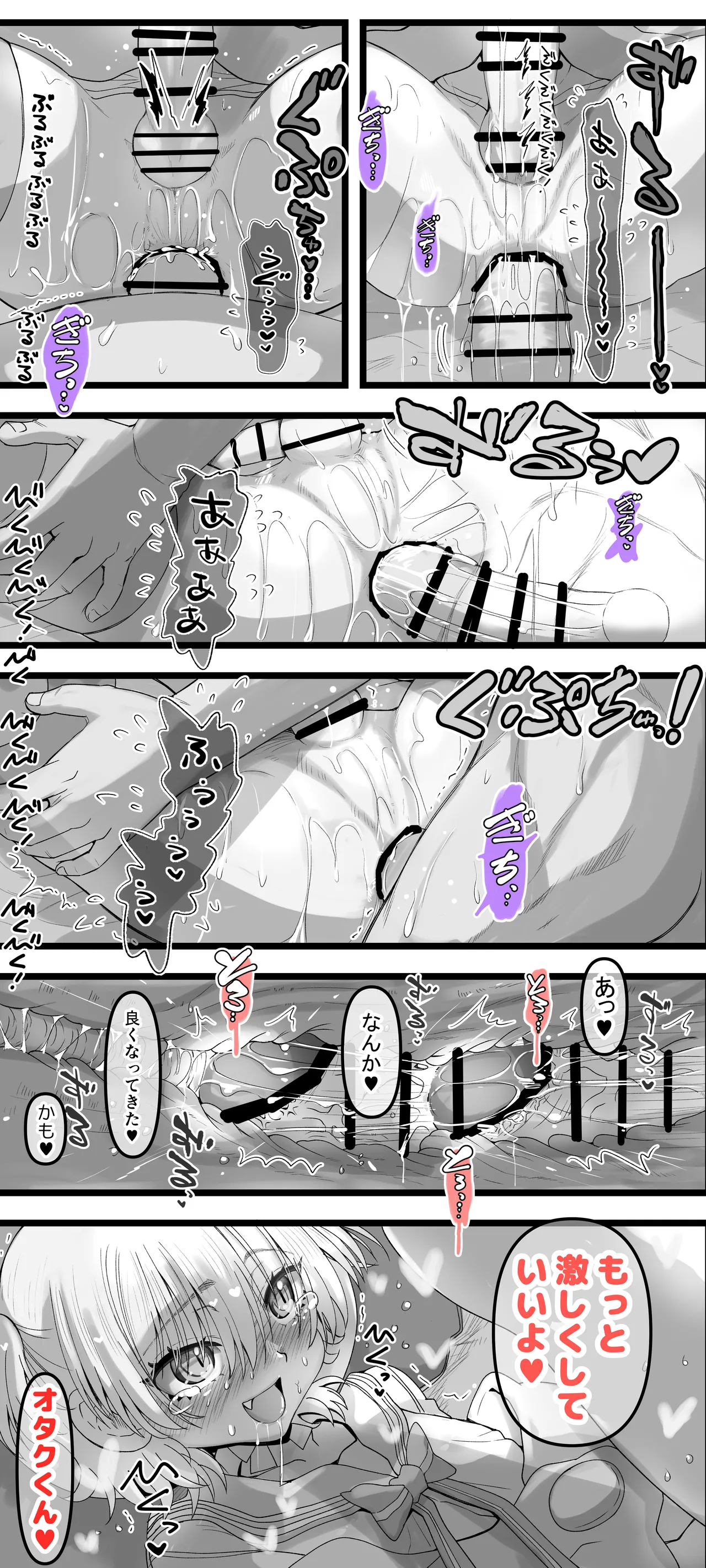 Otokonoko Toiu Gainen o Shitteshimatta Charao ga Kono Saki Dou Na Mesuochi Shita page 10 original parody - nakadashi anal hentai manga - read online free