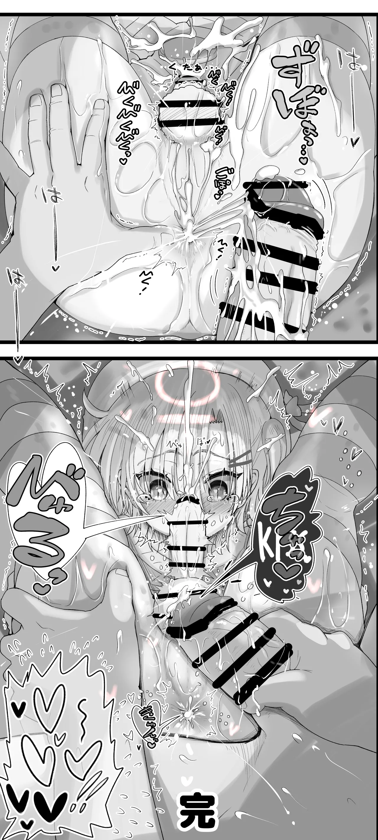 Otokonoko Toiu Gainen o Shitteshimatta Charao ga Kono Saki Dou Na Mesuochi Shita - Page 14