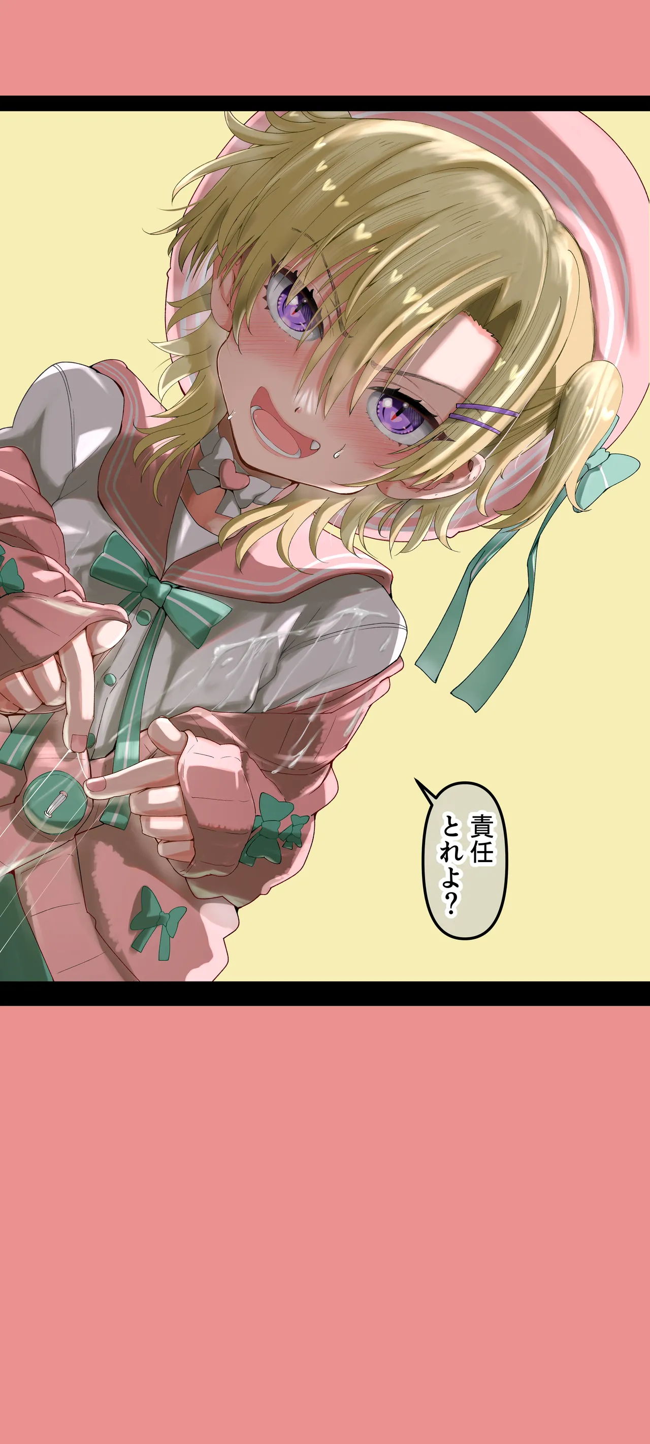 Otokonoko Toiu Gainen o Shitteshimatta Charao ga Kono Saki Dou Na Mesuochi Shita - Page 15