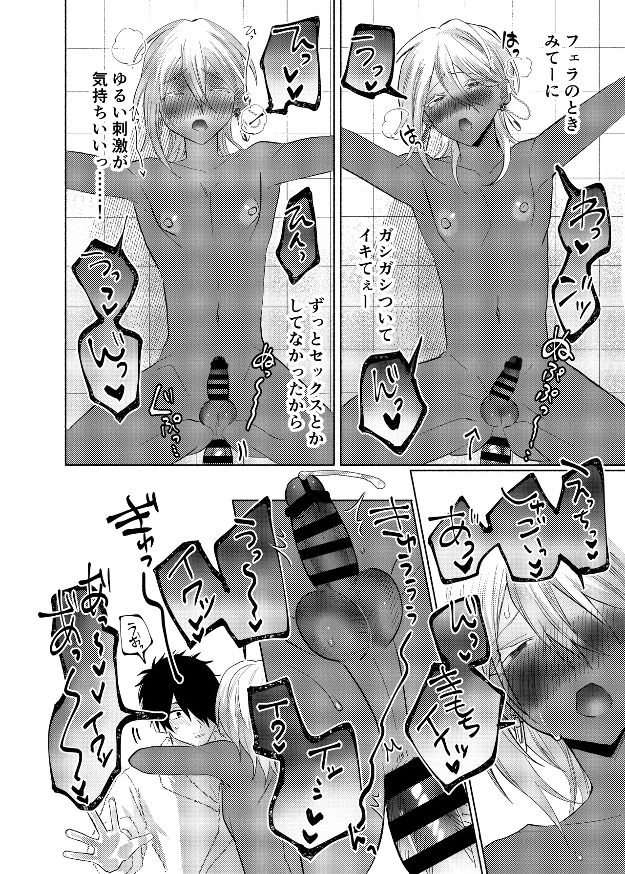 Ubu Sugiru Arab no Sekiyu Ou-kun ni Necchori Nettori Kimochiyoi Sex o Oshiete Ageru Hanashi page 41 original parody - frottage anal hentai manga - read online free
