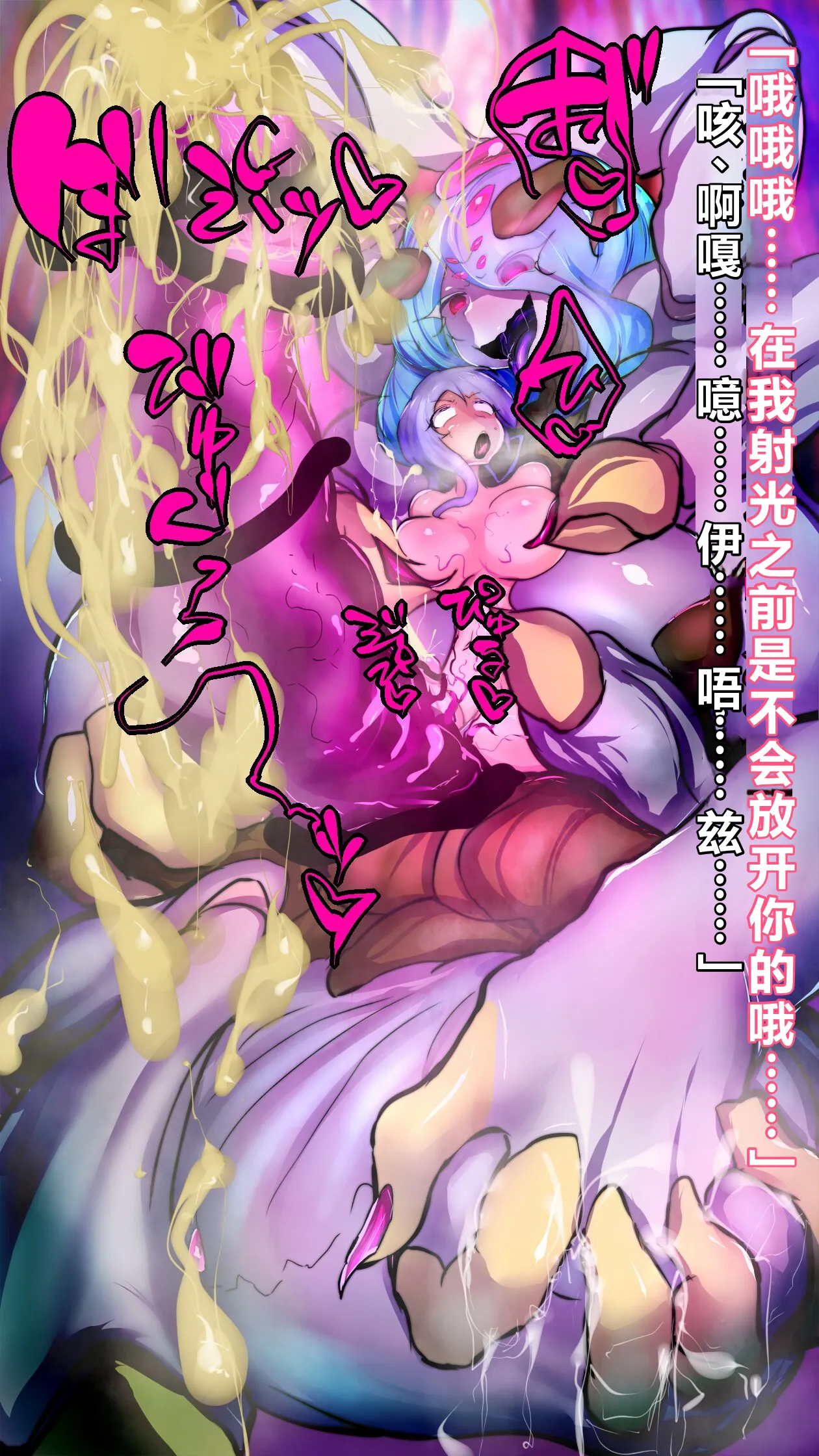 【中文翻译】[惑星kaim (kaim)] Futanari Onigumo-sama wa Juurin suru page 15 - rough translation futanari hentai manga - read online free