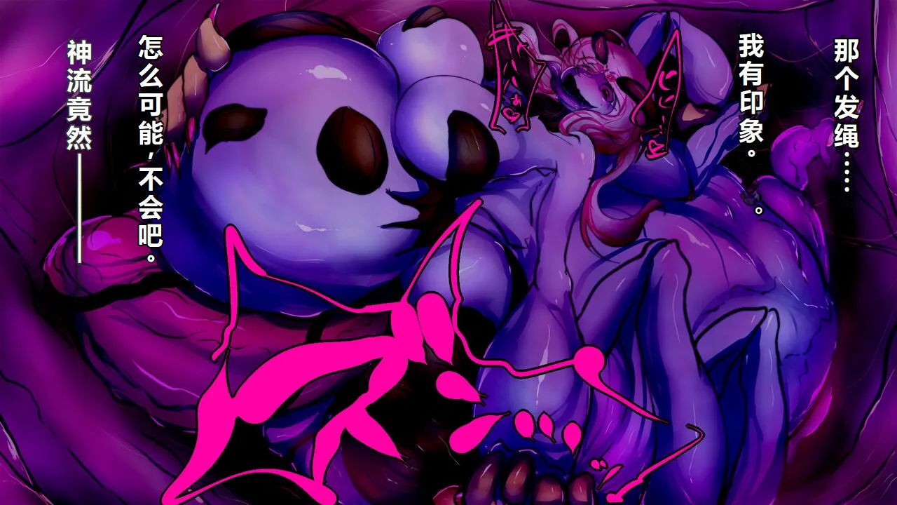 【中文翻译】[惑星kaim (kaim)] Futanari Onigumo-sama wa Juurin suru page 60 - futanari transformation hentai manga - read online free