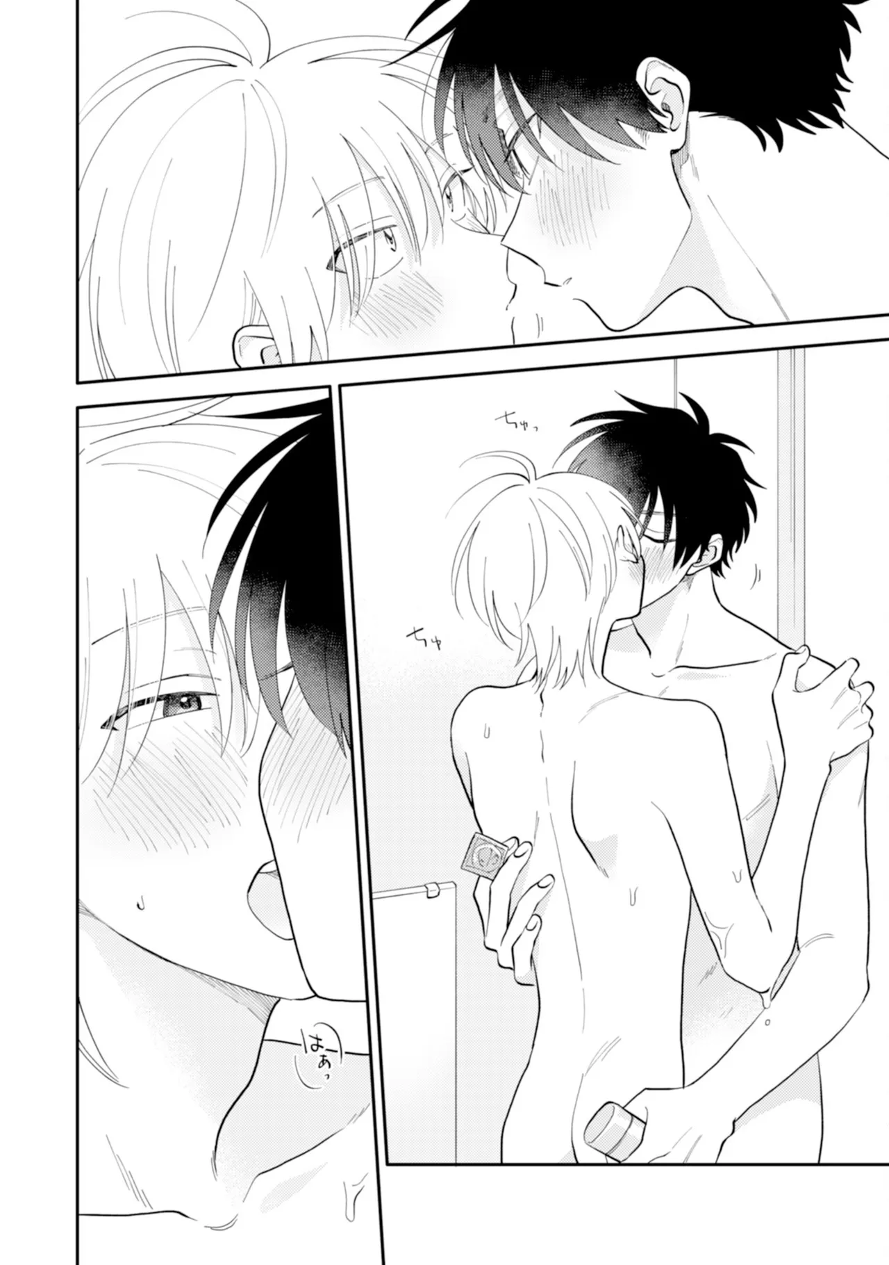 [Satoh Sugar] Kitayama-kun to Minamiya-kun 4 | 北山君与南谷君 4 [Chinese][Digital] page 123 - full censorship story arc hentai manga - read online free