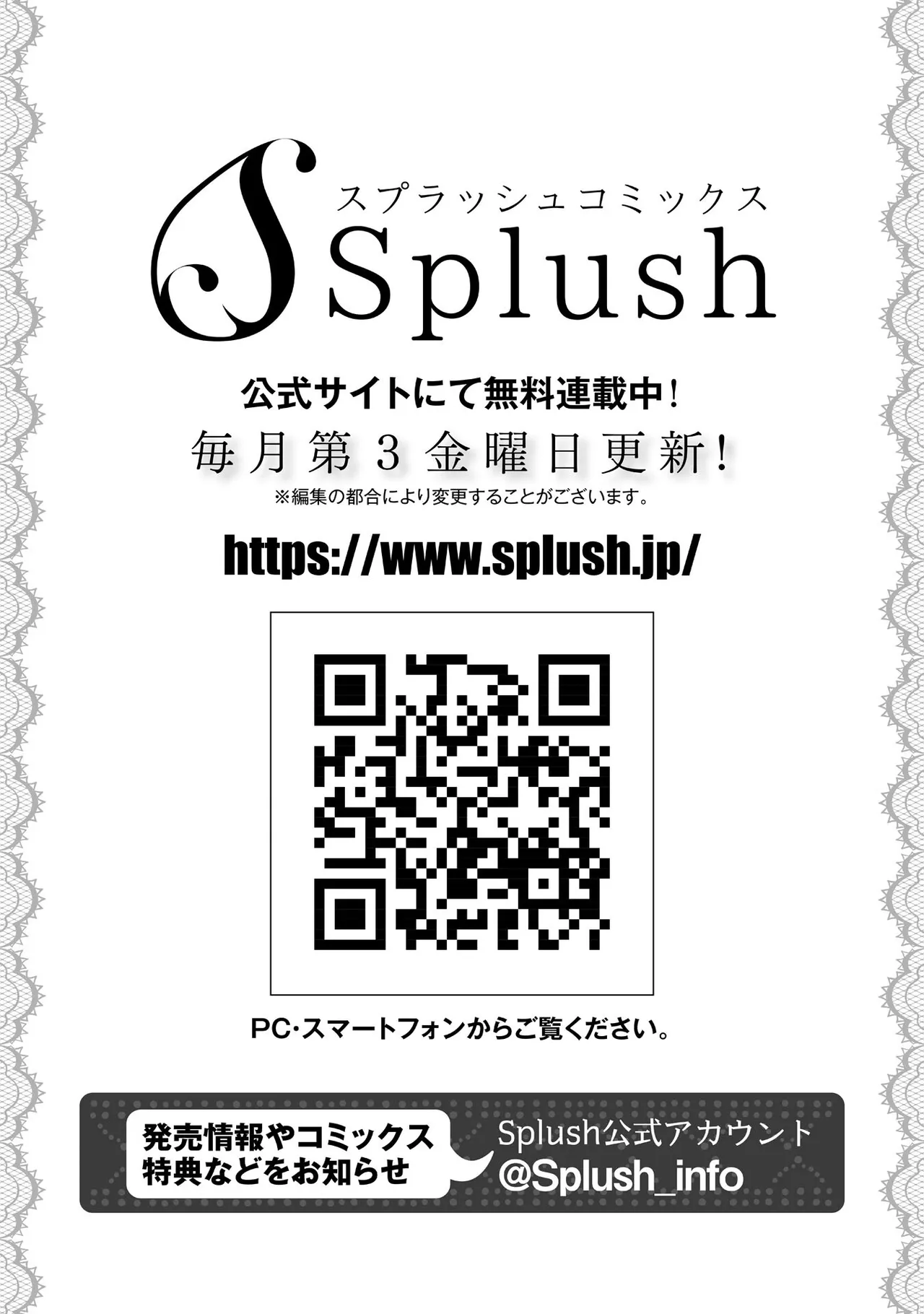 [Satoh Sugar] Kitayama-kun to Minamiya-kun 4 | 北山君与南谷君 4 [Chinese][Digital] page 177 - full censorship story arc hentai manga - read online free