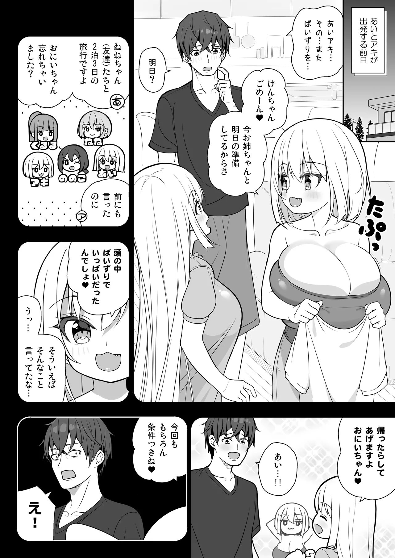 Preview page 5