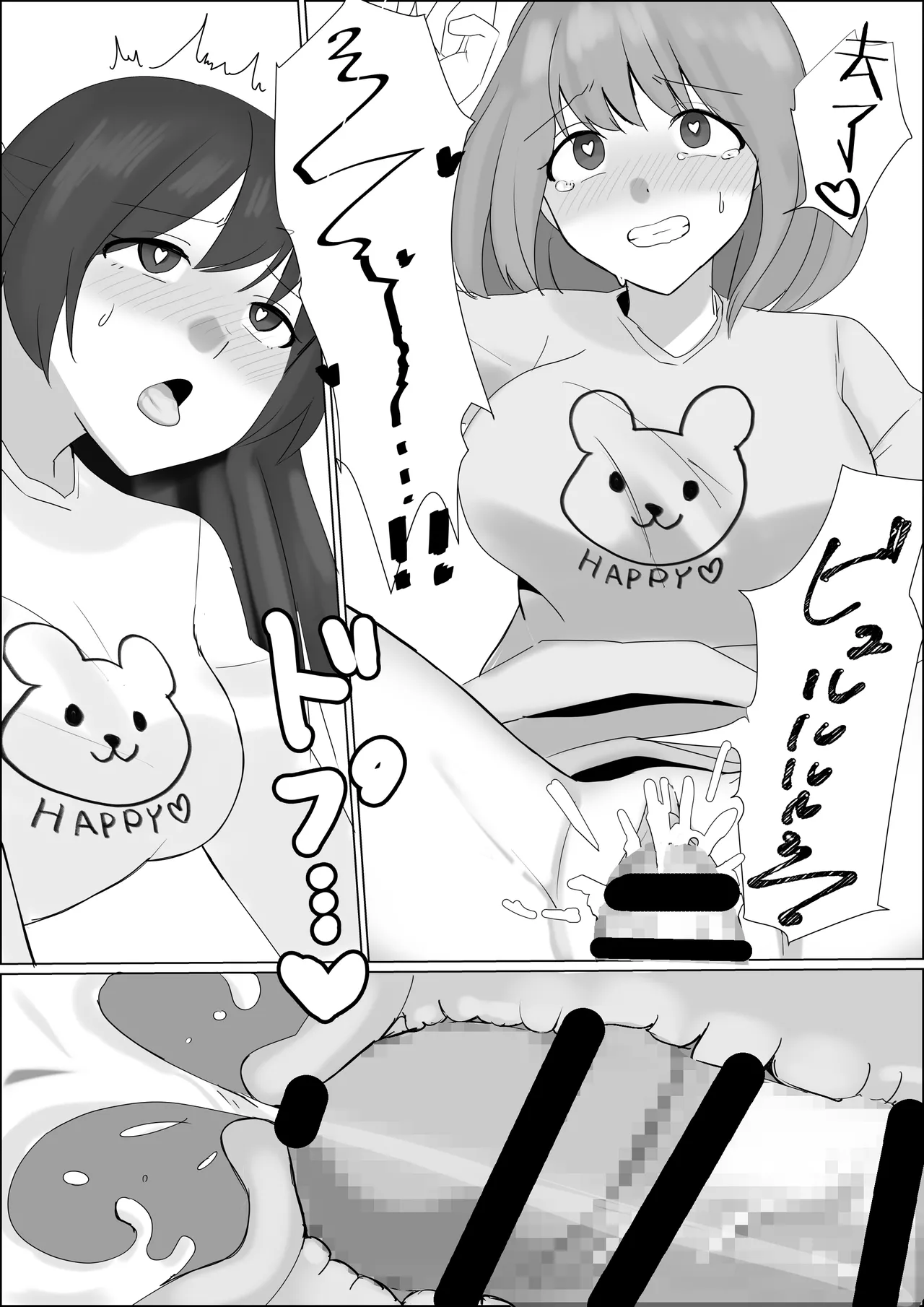 Hyoui shitara Are ga Haete kita node Imouto no Karada de Akogare no Ano Ko to Ecchi shichau! page 17 original parody - nakadashi mosaic censorship hentai manga - read online free