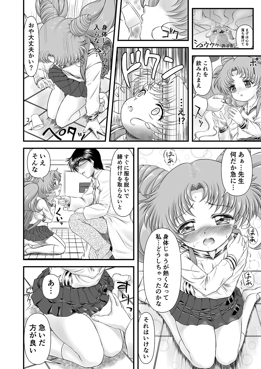 Preview page 3