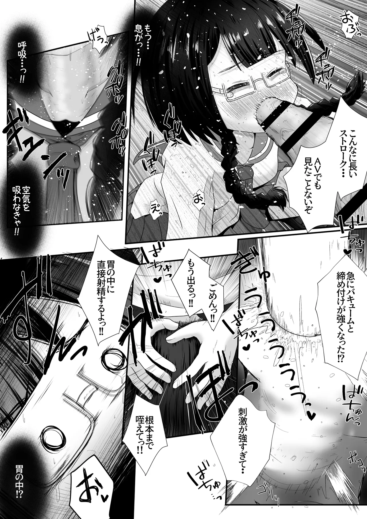 Kogara na Onnanoko ga Kyokin no Senpai to Otuskiai Suru Tame ni Shintai-chuu no Ana de Gohoushi Suru Ohanashi - Page 9