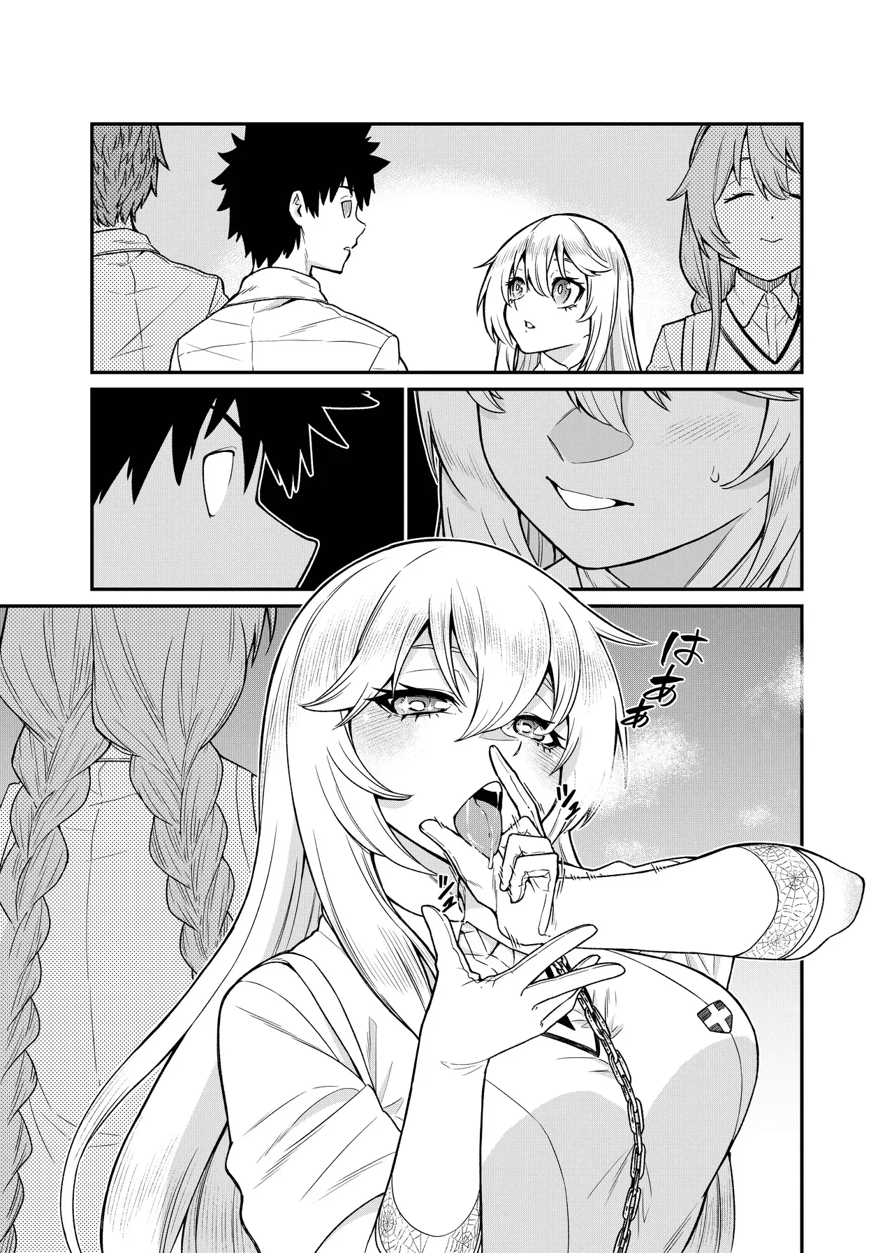 Bust Upper 1~６ - Page 9