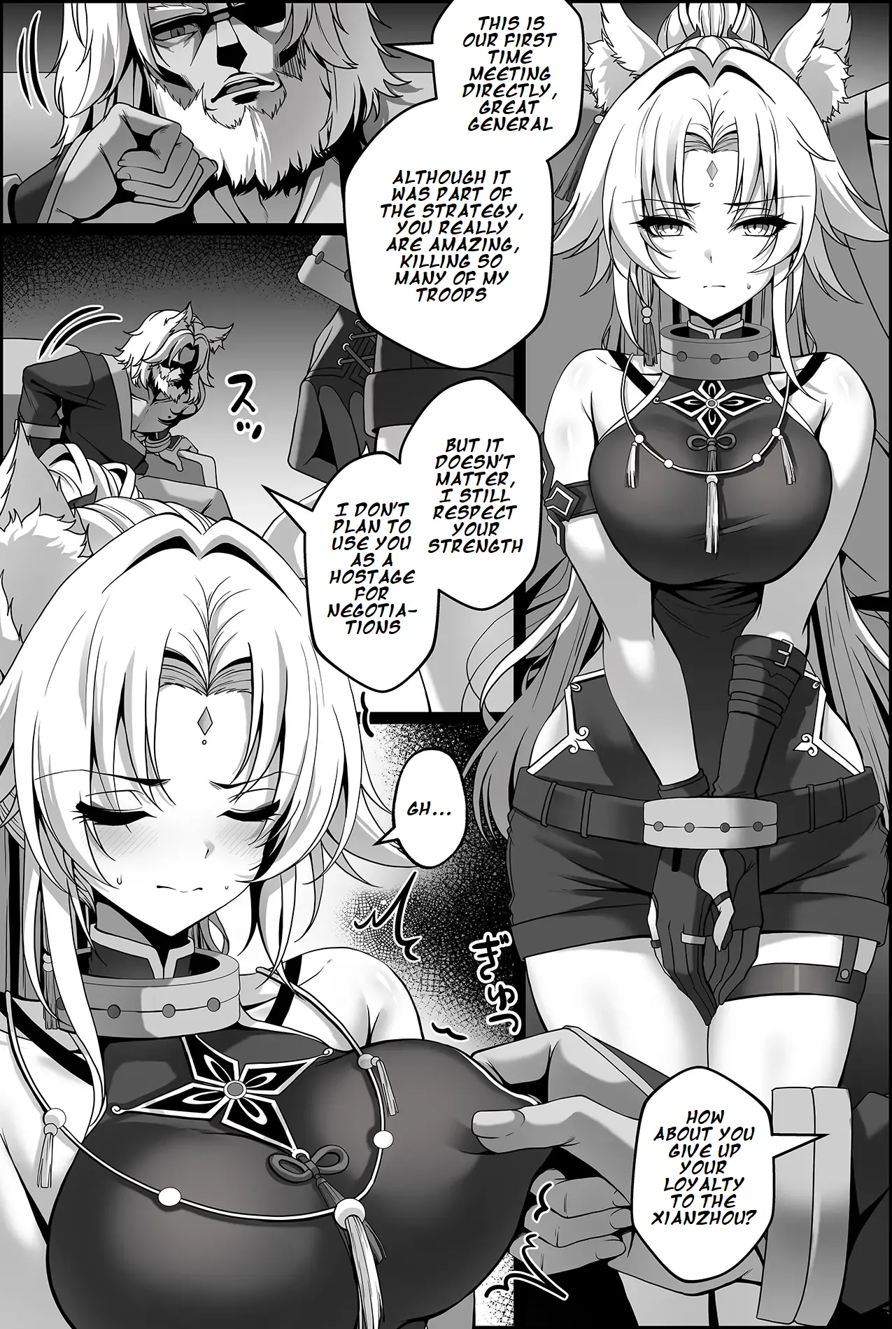 Toraerareta Feixiao Manga - Page 2