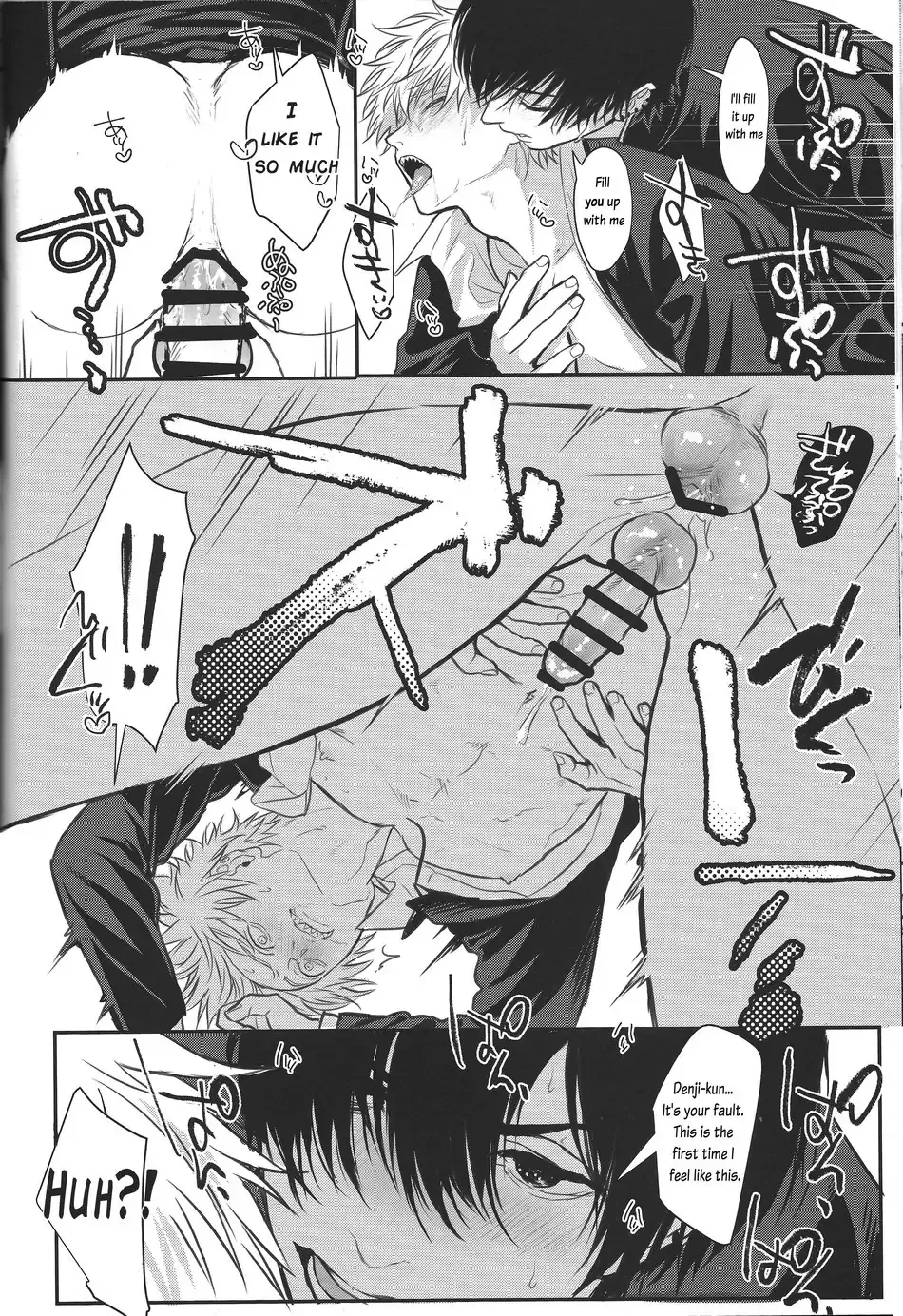 Pleasure page 44 featuring denji chainsaw man parody - unusual teeth kissing hentai manga - read online free