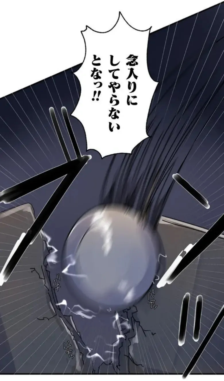 Transformation App - Would you like to turn into your ideal woman? - Page 11