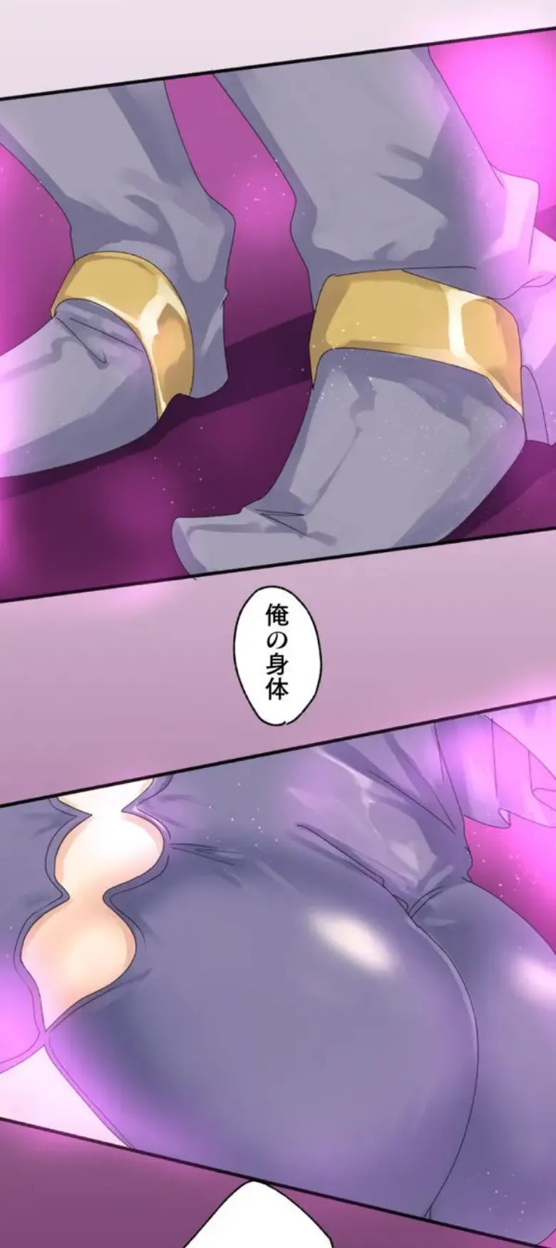 Transformation App - Would you like to turn into your ideal woman? - Page 27