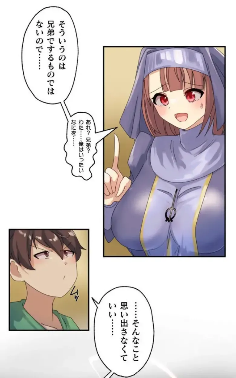 Transformation App - Would you like to turn into your ideal woman? page 44 - full color paizuri hentai manga - read online free