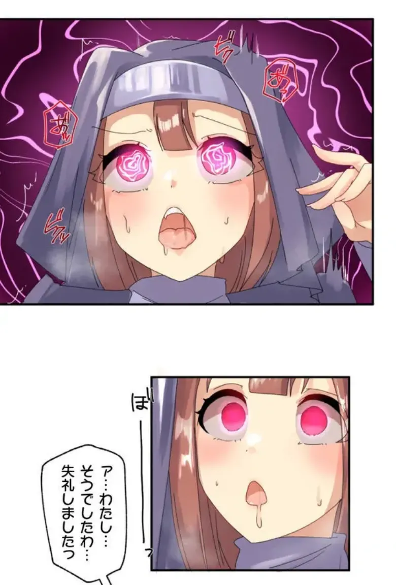 Transformation App - Would you like to turn into your ideal woman? page 46 - big breasts nun hentai manga - read online free