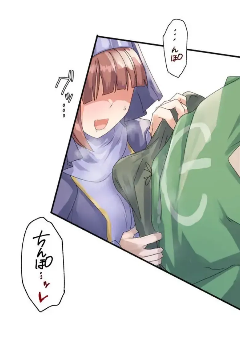 Transformation App - Would you like to turn into your ideal woman? page 60 - big breasts nun hentai manga - read online free