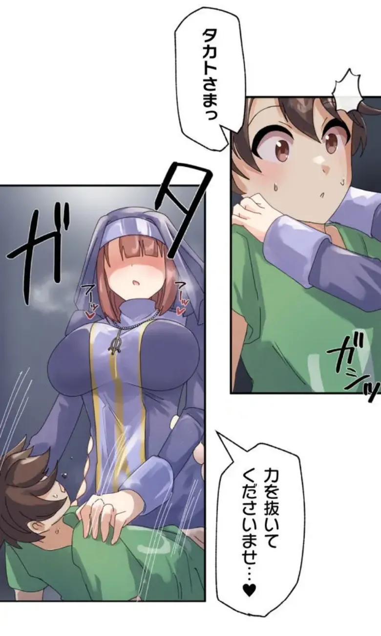 Transformation App - Would you like to turn into your ideal woman? page 63 - big breasts nun hentai manga - read online free