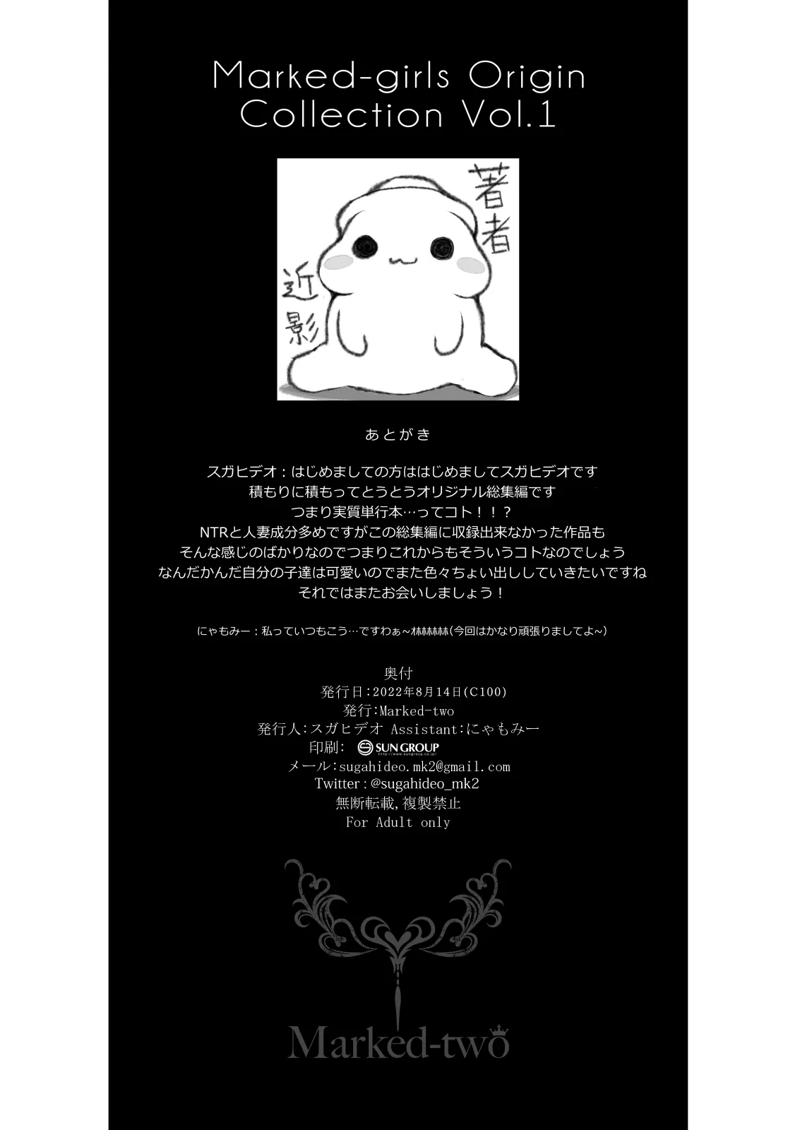 Uchi, Tsuiteitte Ii desu ka? page 50 original parody - sole female sole male hentai manga - read online free