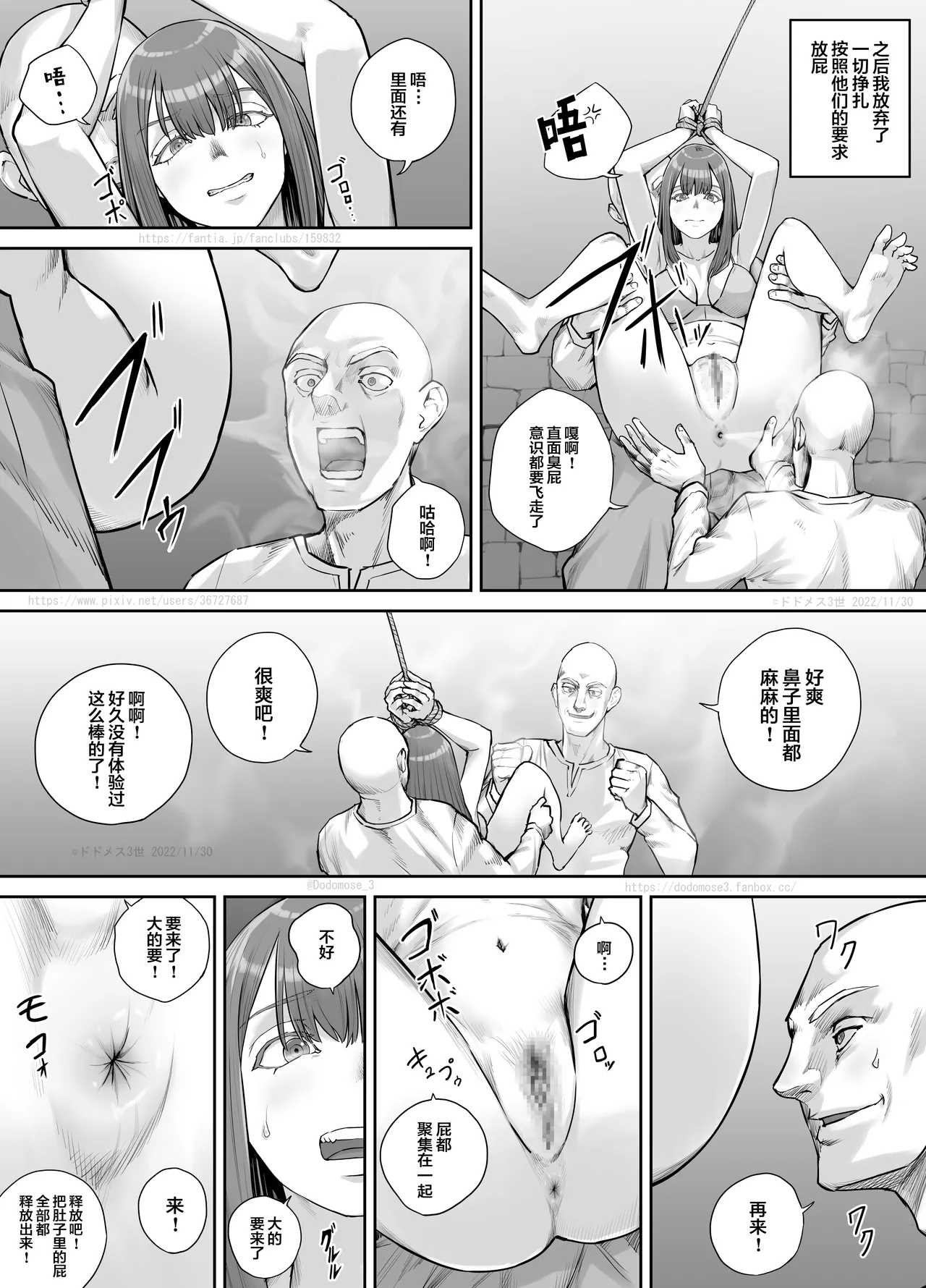 Hentai ni Sarawareta Josei no Hanashi page 22 original parody - rough translation hentai manga - read online free