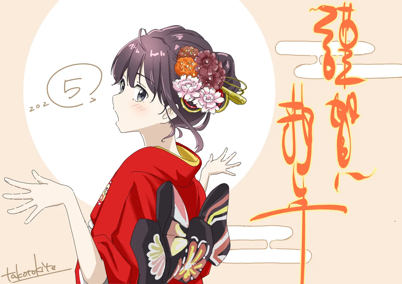 Kimi no Subete o Ubau made 5 page 200 original parody - full color mosaic censorship hentai manga - read online free