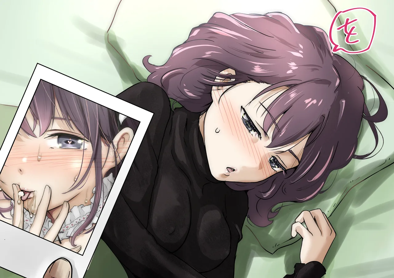 Kimi no Subete o Ubau made 5 page 207 original parody - maid mmf threesome hentai manga - read online free