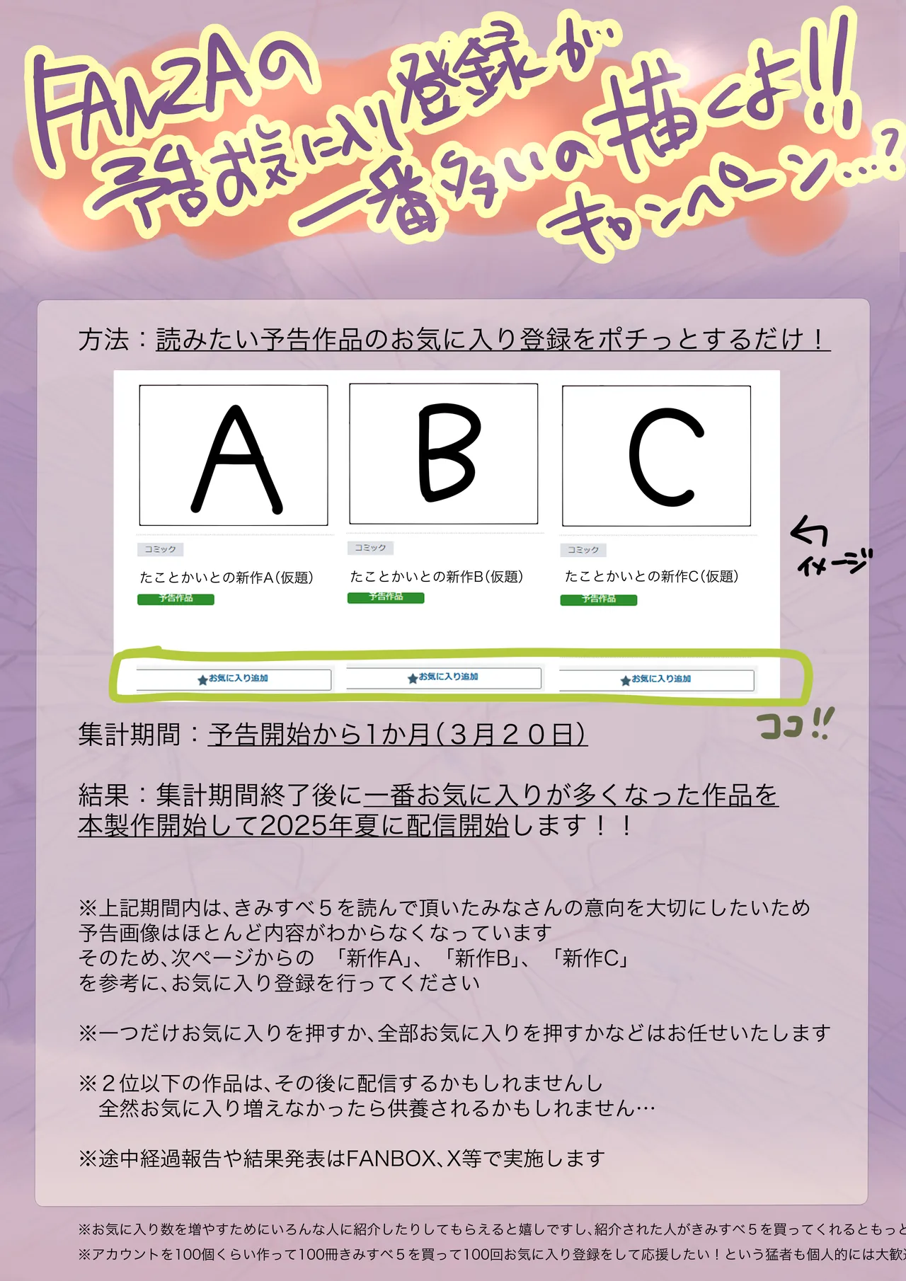 Kimi no Subete o Ubau made 5 page 224 original parody - maid mmf threesome hentai manga - read online free