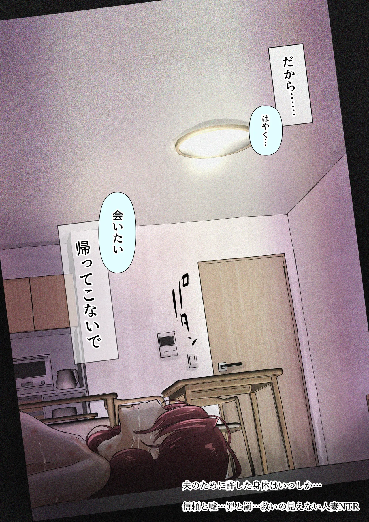 Kimi no Subete o Ubau made 5 page 230 original parody - maid mmf threesome hentai manga - read online free