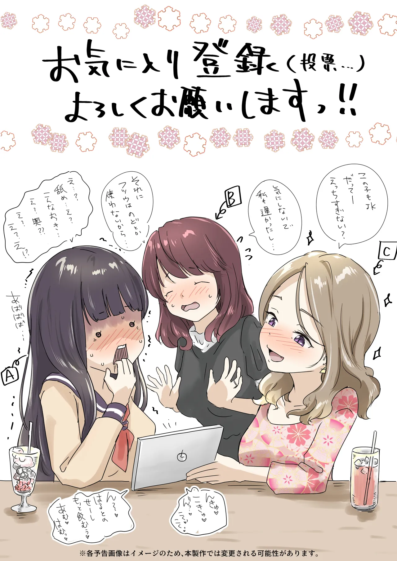 Kimi no Subete o Ubau made 5 page 234 original parody - maid mmf threesome hentai manga - read online free