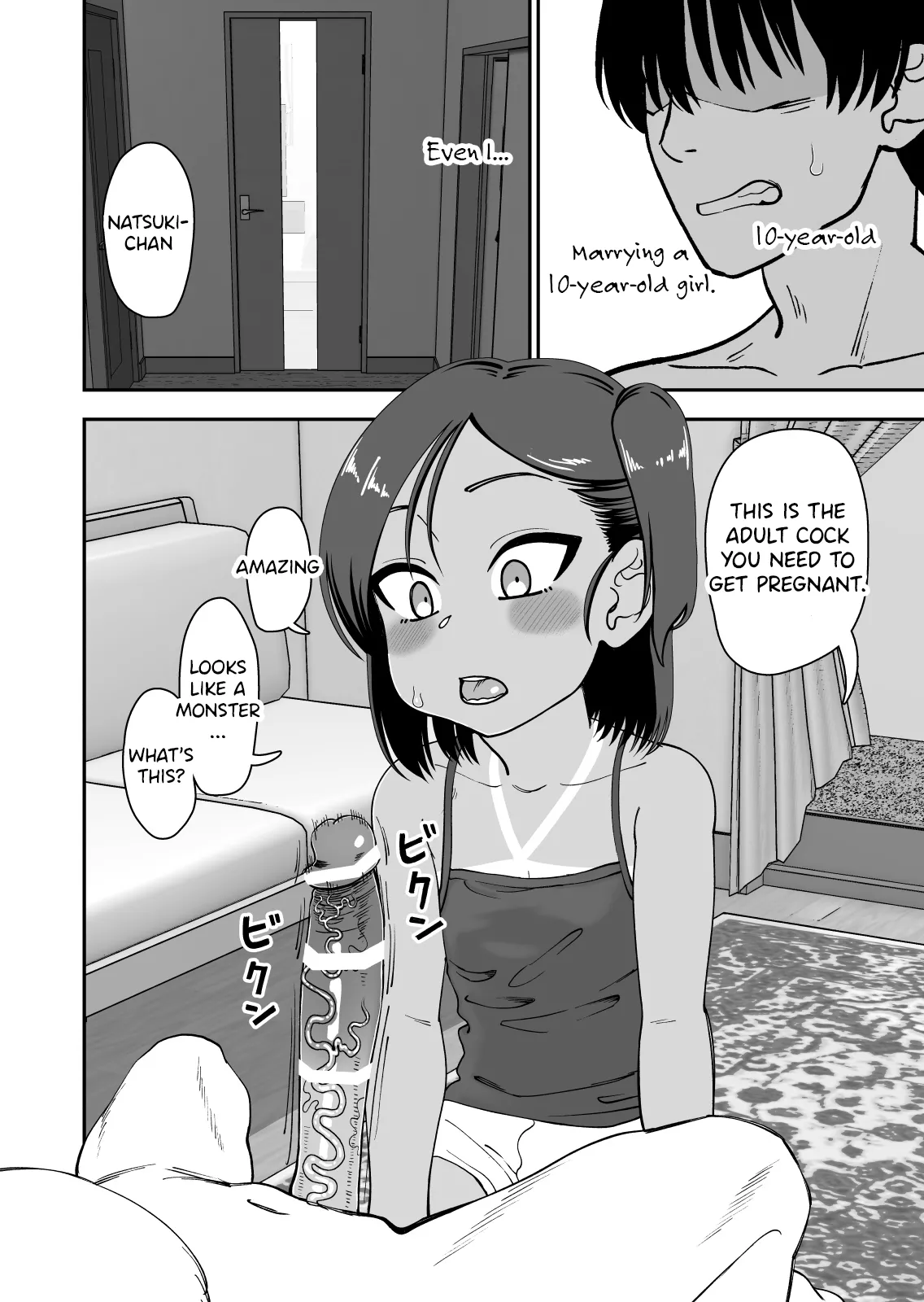 Tanetsuke Matsuri ga Aru Mura de - Page 12