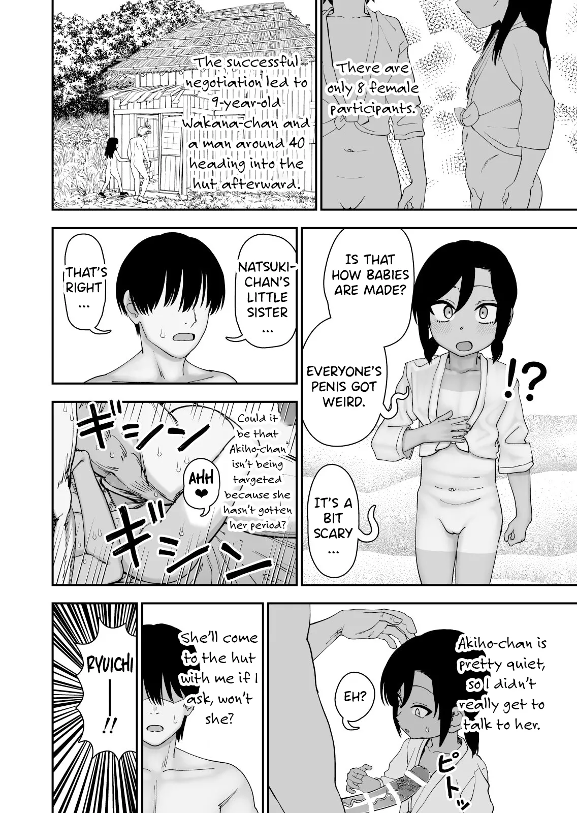 Tanetsuke Matsuri ga Aru Mura de - Page 16