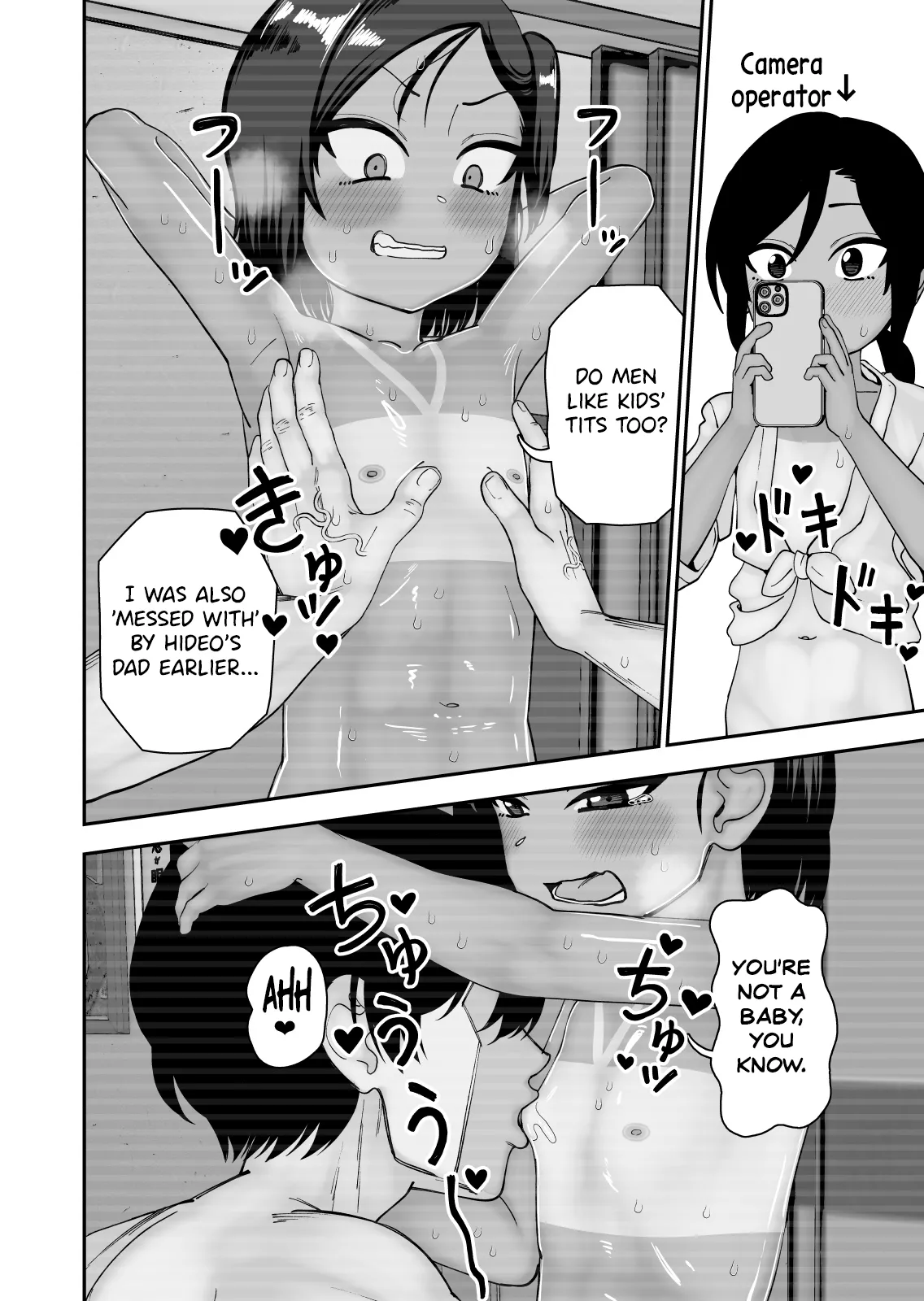 Tanetsuke Matsuri ga Aru Mura de - Page 32