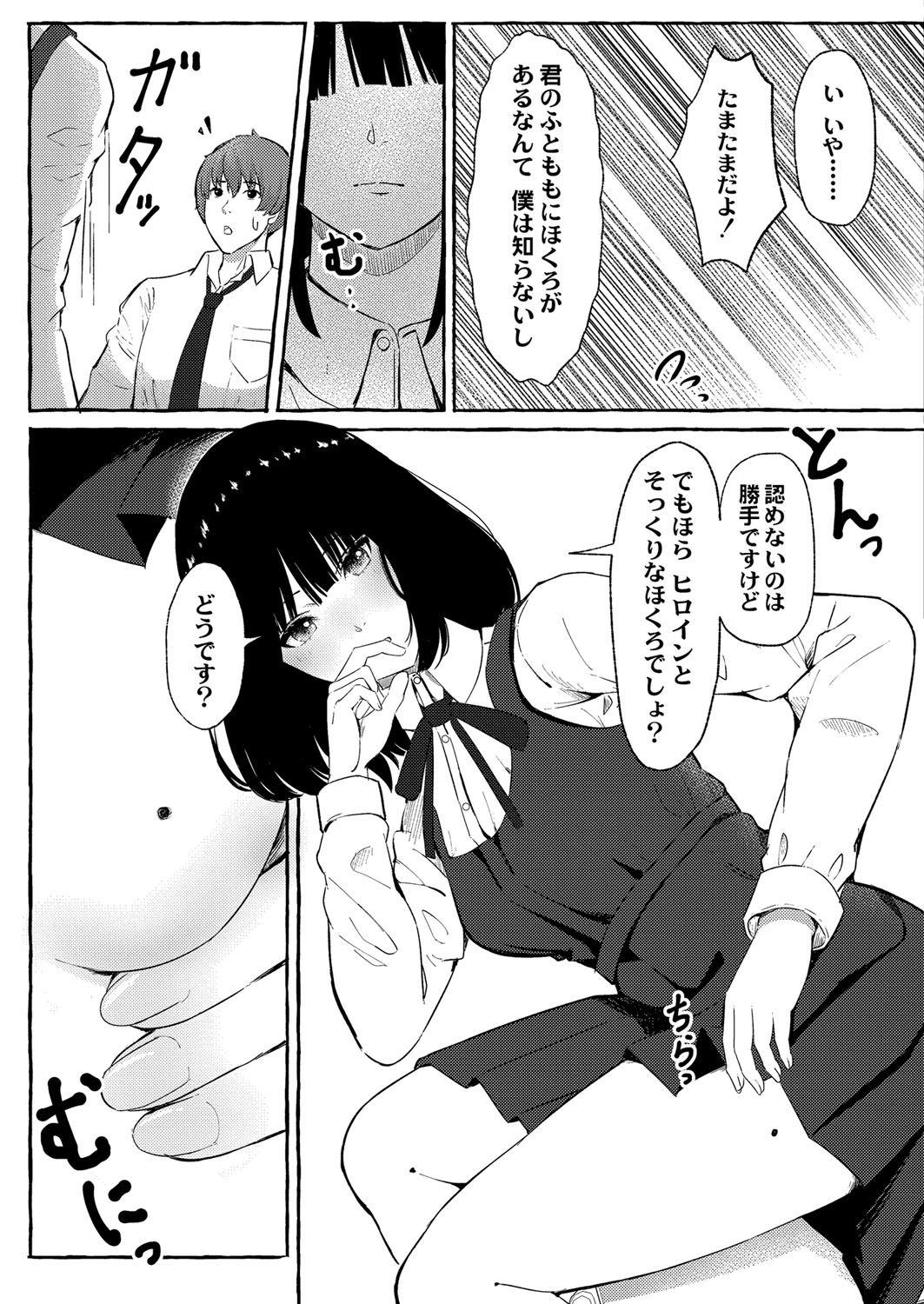 Blue nostalgie page 176 - big breasts schoolgirl uniform hentai manga - read online free