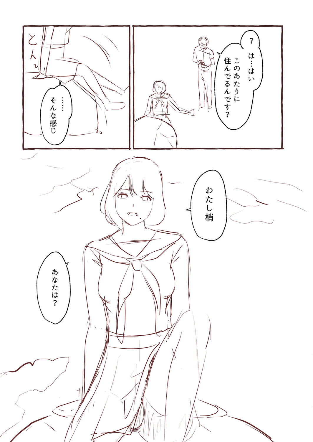 Blue nostalgie page 220 - big breasts schoolgirl uniform hentai manga - read online free