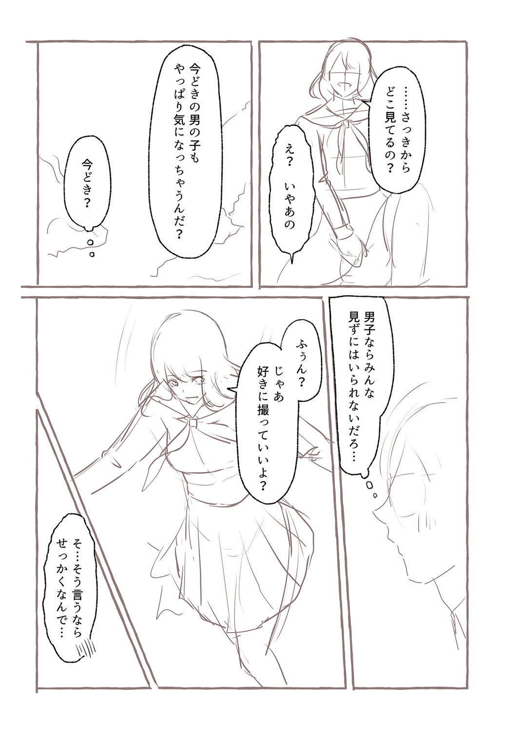 Blue nostalgie page 222 - big breasts schoolgirl uniform hentai manga - read online free