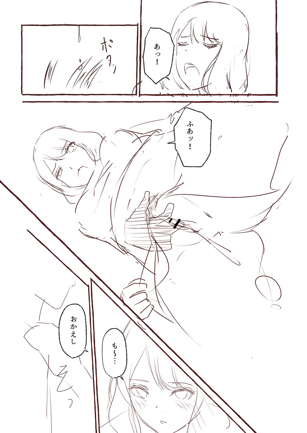 Blue nostalgie page 226 - big breasts schoolgirl uniform hentai manga - read online free