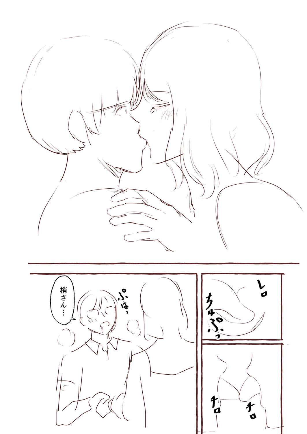 Blue nostalgie page 227 - big breasts schoolgirl uniform hentai manga - read online free