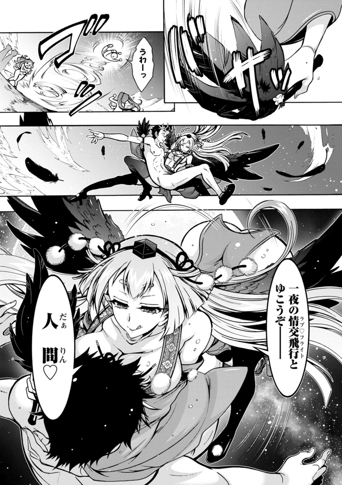 Youkai Ecchicchi page 143 - futanari big breasts hentai manga - read online free