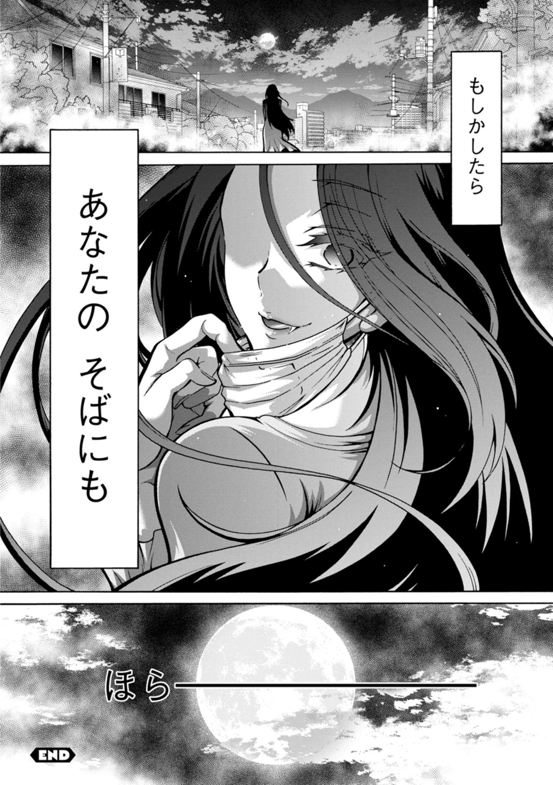 Youkai Ecchicchi page 190 - futanari big breasts hentai manga - read online free