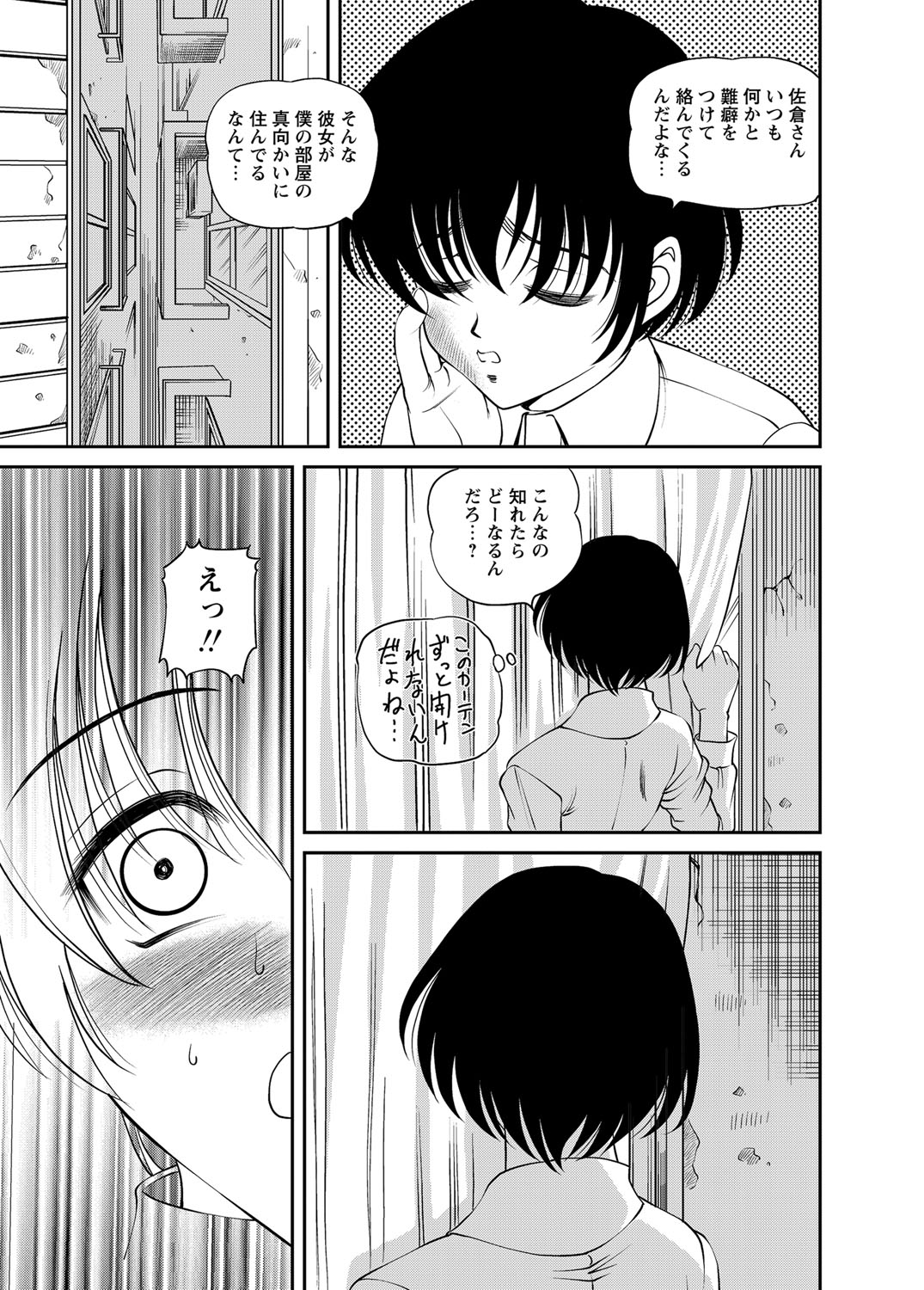 Chijoku Nikki ~Best Ryoujoku Selection~ - Page 28