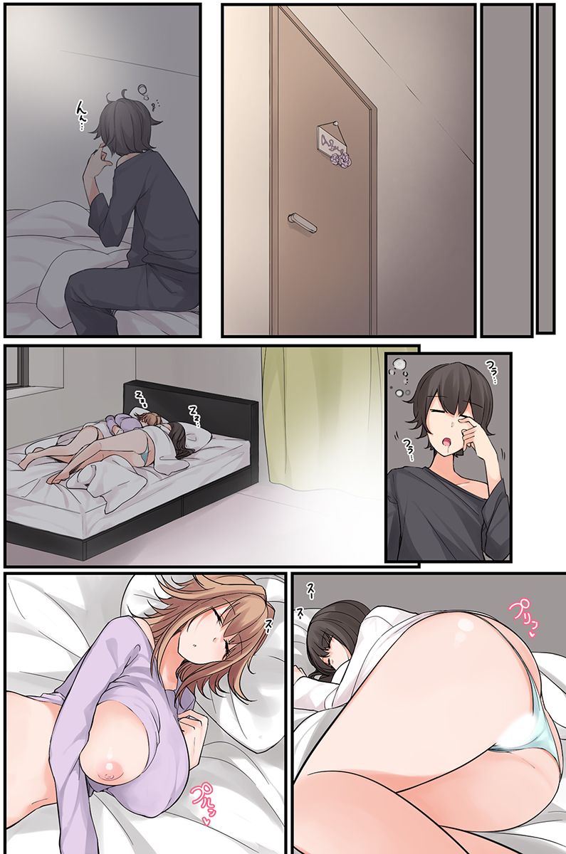 Nandemo shite kurechau Icha Love Harem！ page 136 - maid big breasts hentai manga - read online free