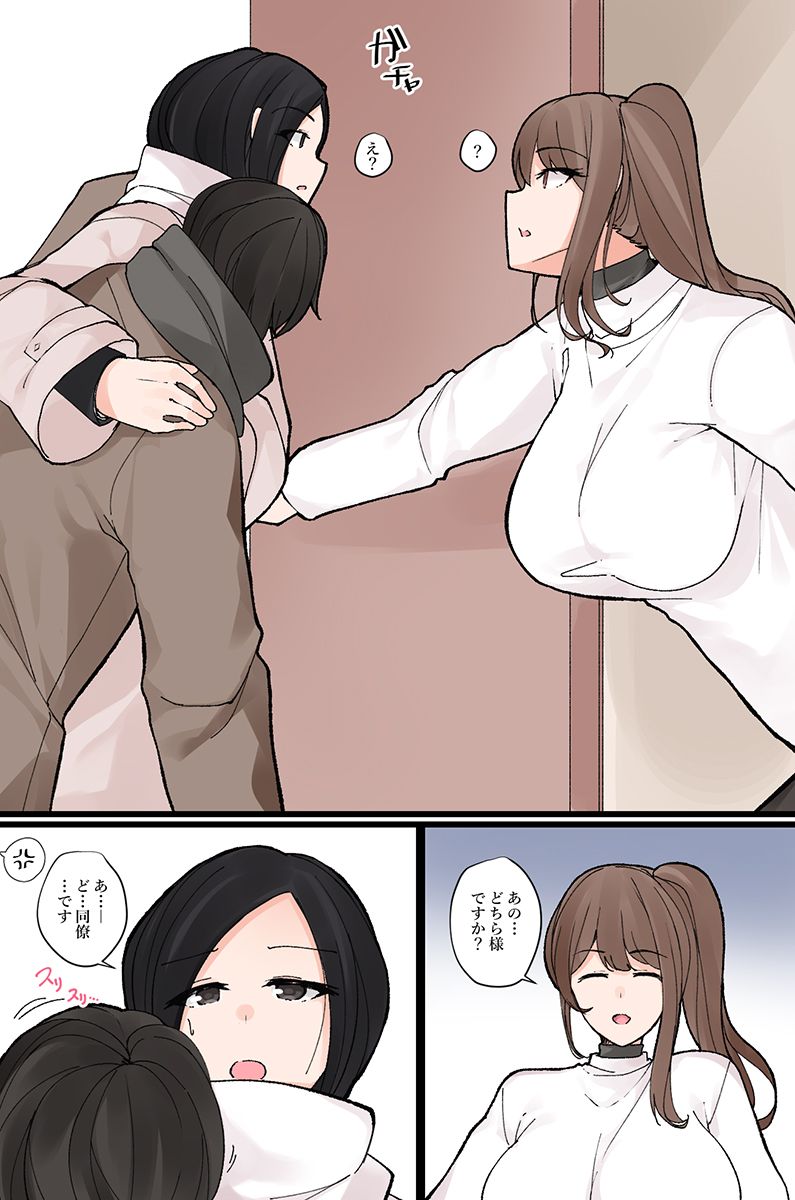 Nandemo shite kurechau Icha Love Harem！ page 38 - sole male full color hentai manga - read online free