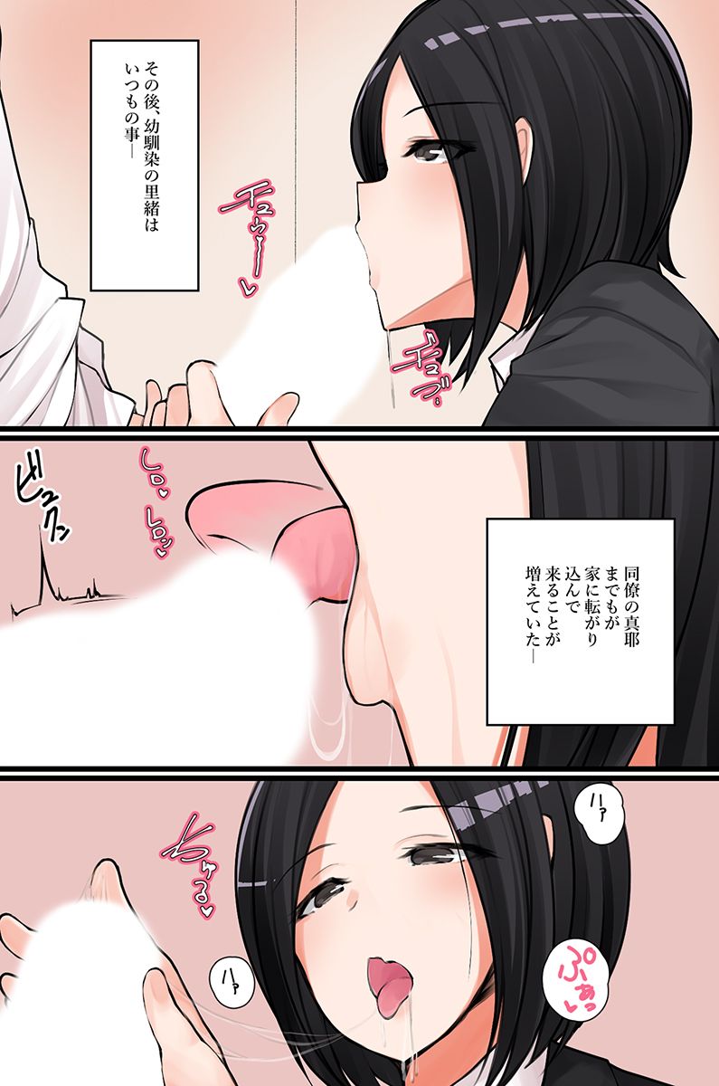 Nandemo shite kurechau Icha Love Harem！ page 56 - maid big breasts hentai manga - read online free