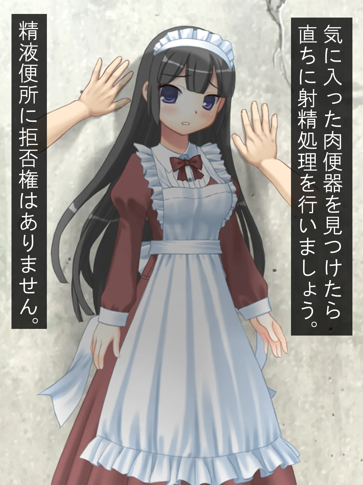 精液便所の使い方 page 37 original parody - read online free