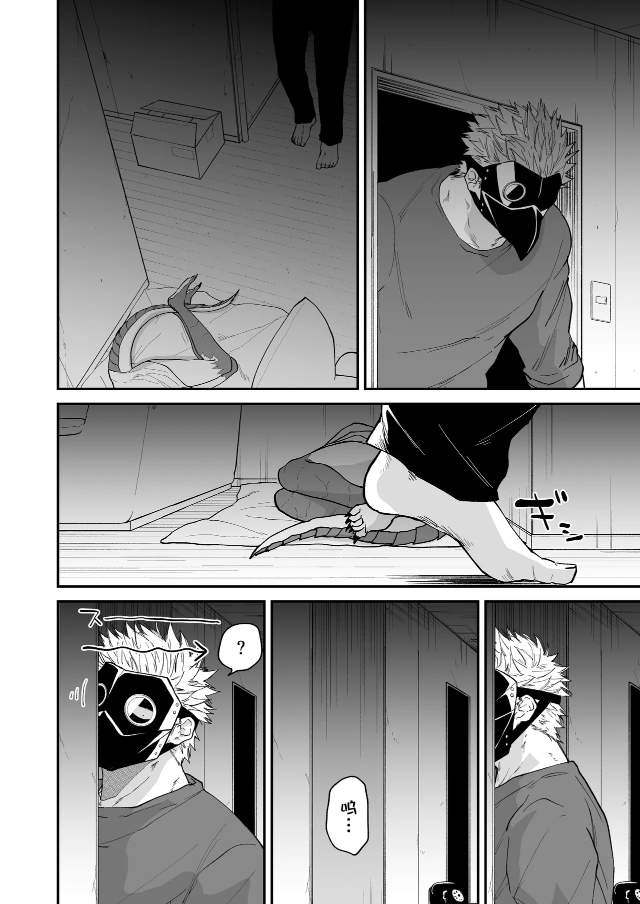 Hidamari no ryuu, yugure no karasu | 向阳处的龙与黄昏的乌鸦 1-6 page 91 original parody - sole female sole male hentai manga - read online free