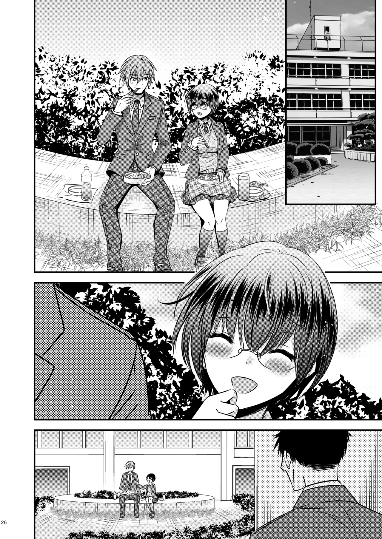 Kareshi Mochi TS Jimi Ko no Boku to Shinyuu - Page 26